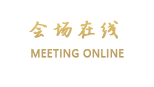 北京首都机场国际酒店